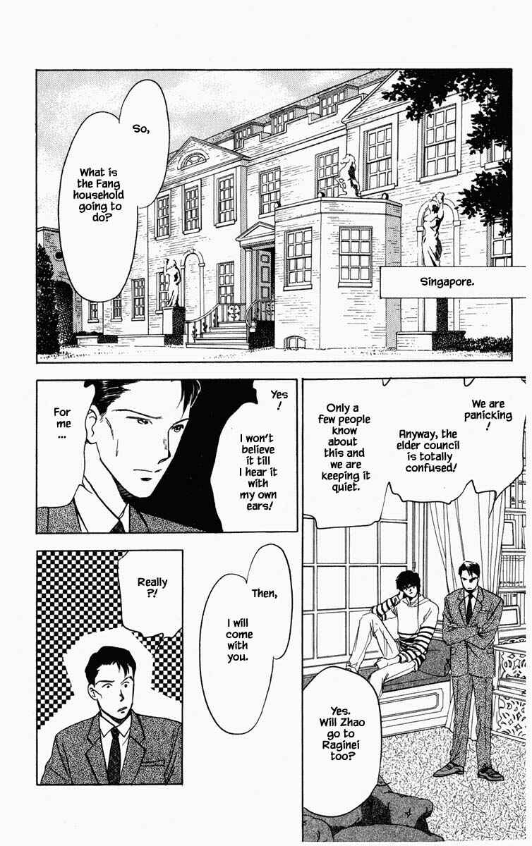 Page 19 Chapter 77 Blooming Youth