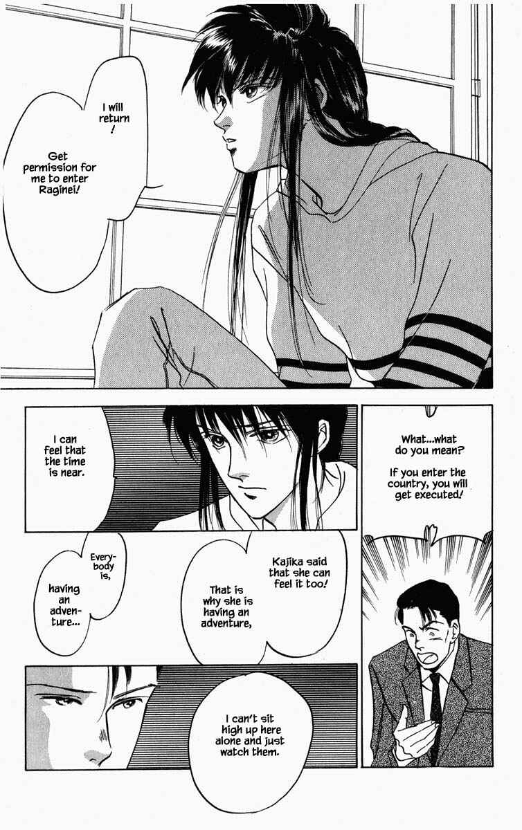 Page 20 Chapter 77 Blooming Youth