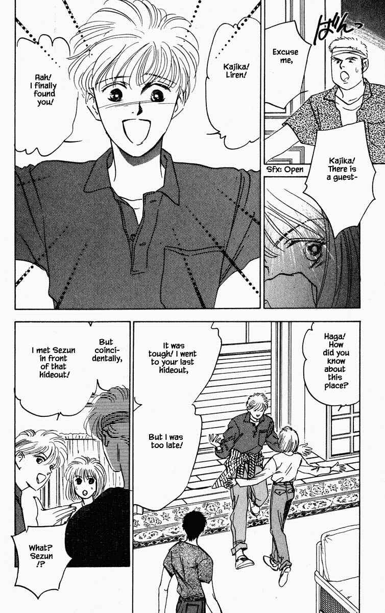Page 3 Chapter 77 Blooming Youth