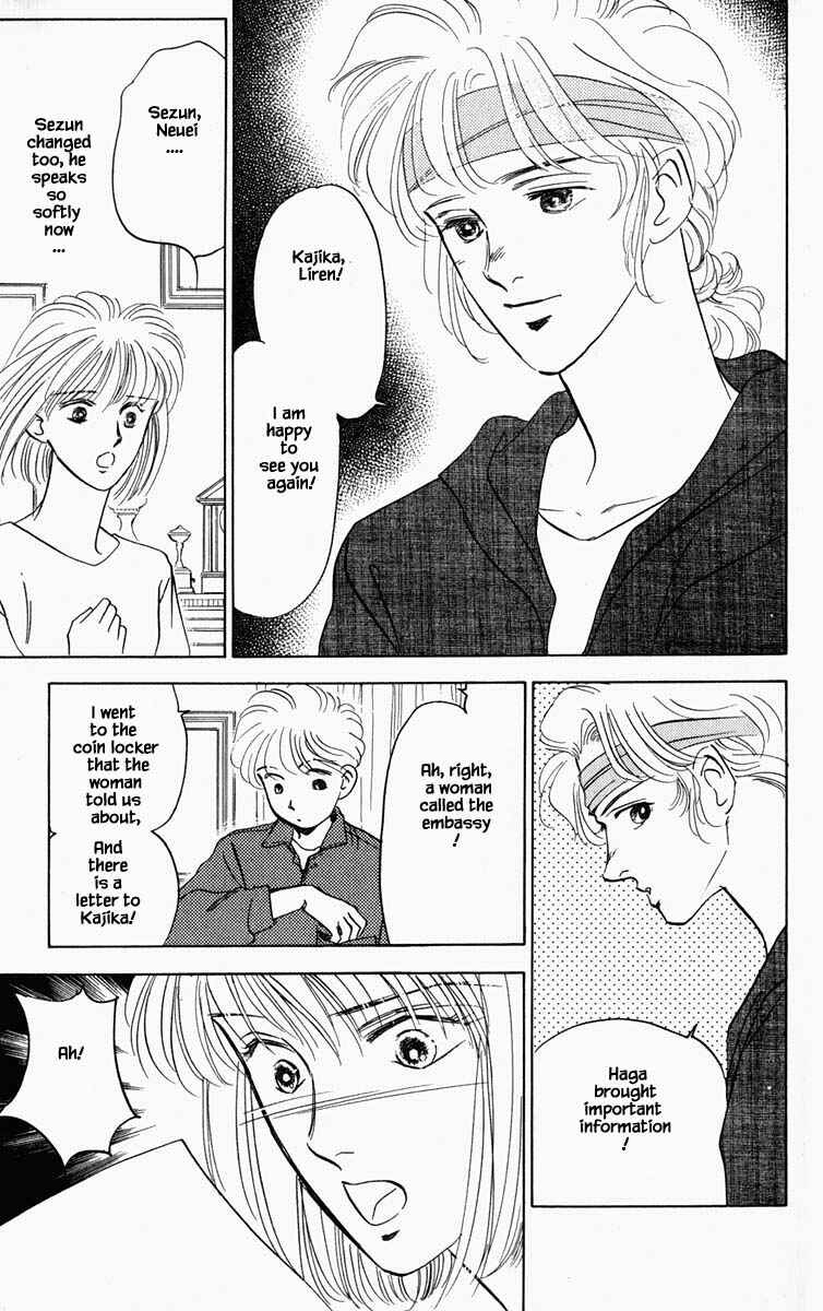 Page 4 Chapter 77 Blooming Youth