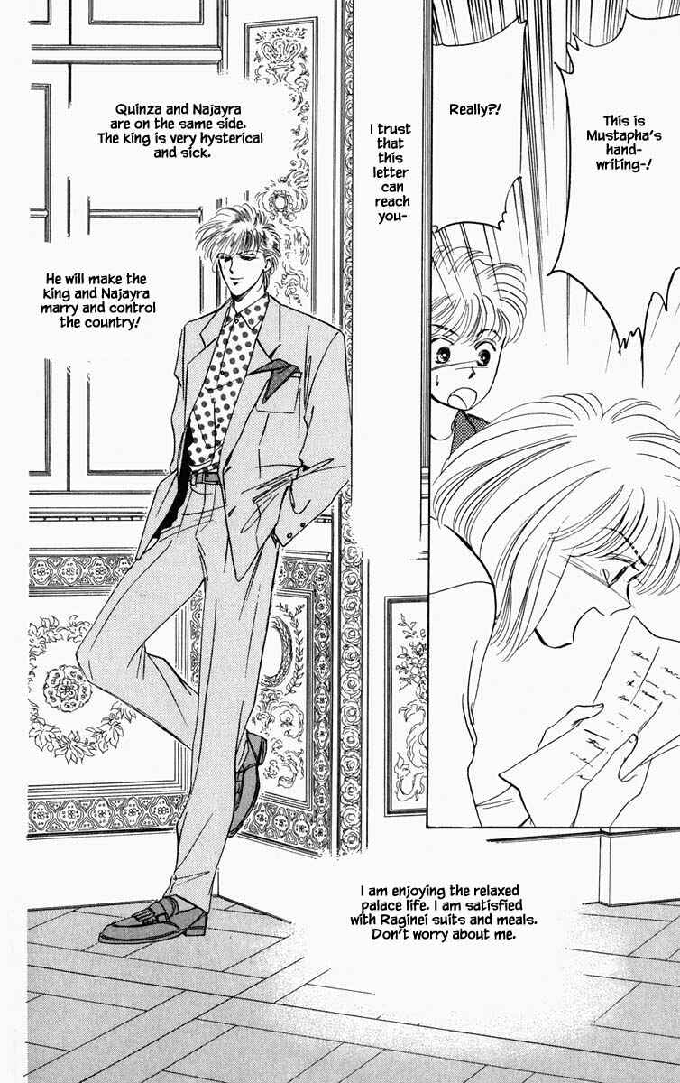 Page 5 Chapter 77 Blooming Youth
