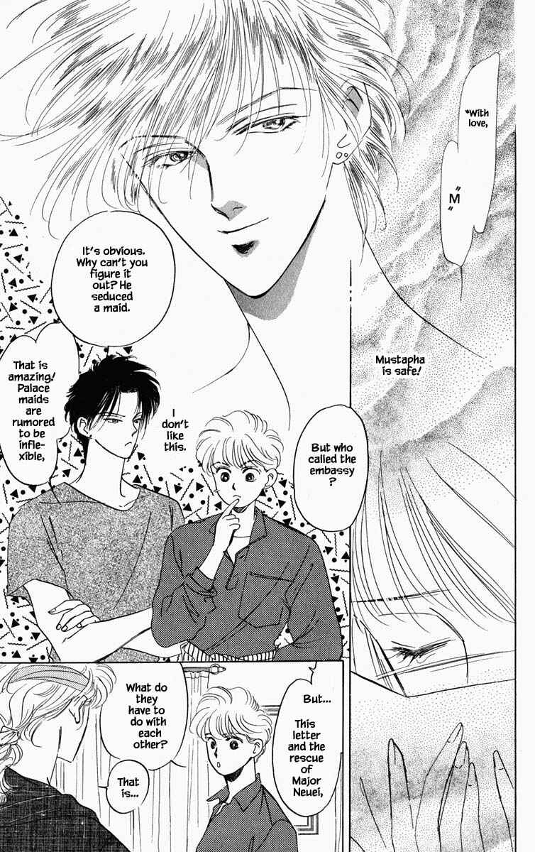 Page 6 Chapter 77 Blooming Youth