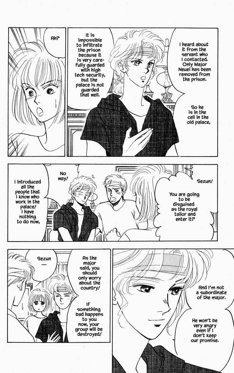 Page 7 Chapter 77 Blooming Youth