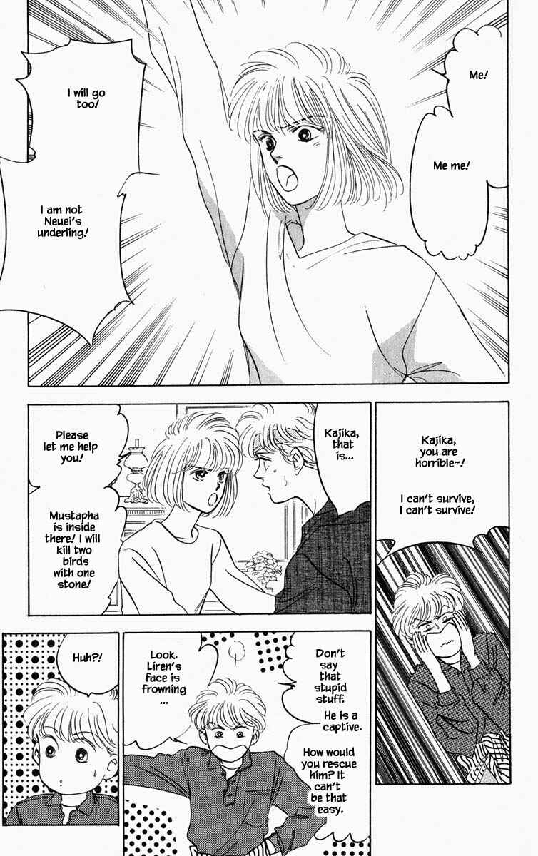 Page 8 Chapter 77 Blooming Youth