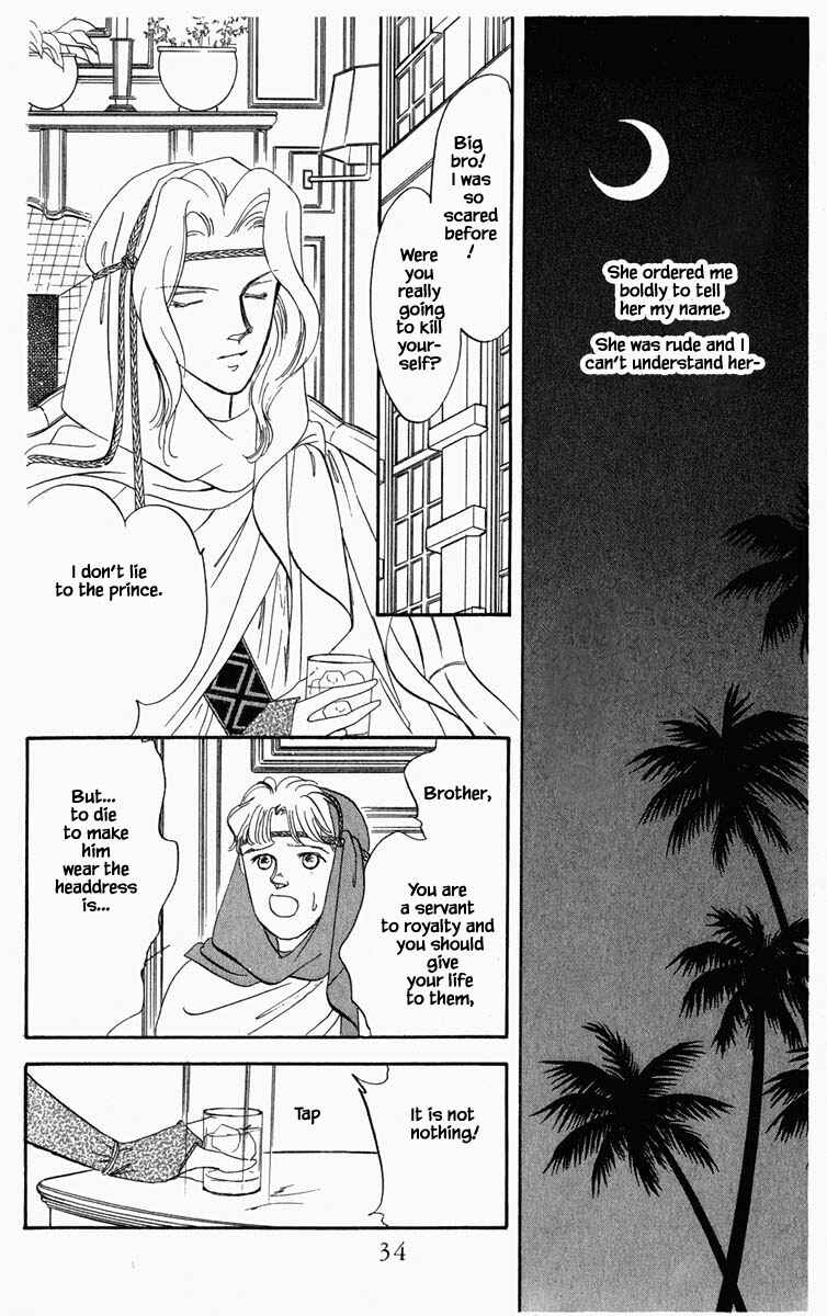 Page 14 Chapter 11 Blooming Youth