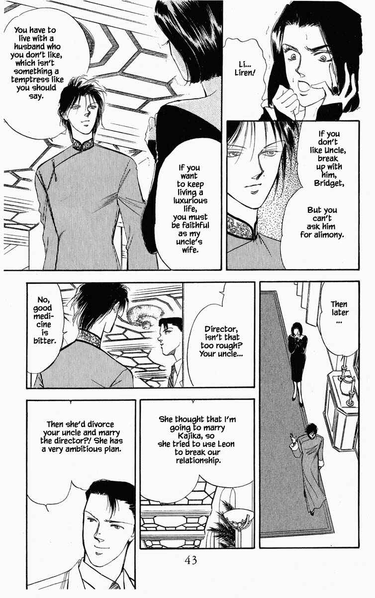 Page 23 Chapter 11 Blooming Youth