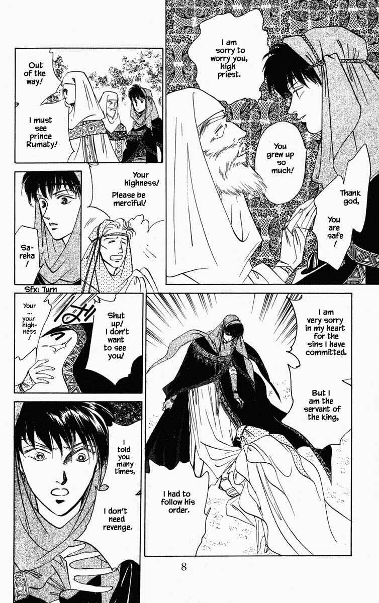 Page 10 Chapter 92 Blooming Youth