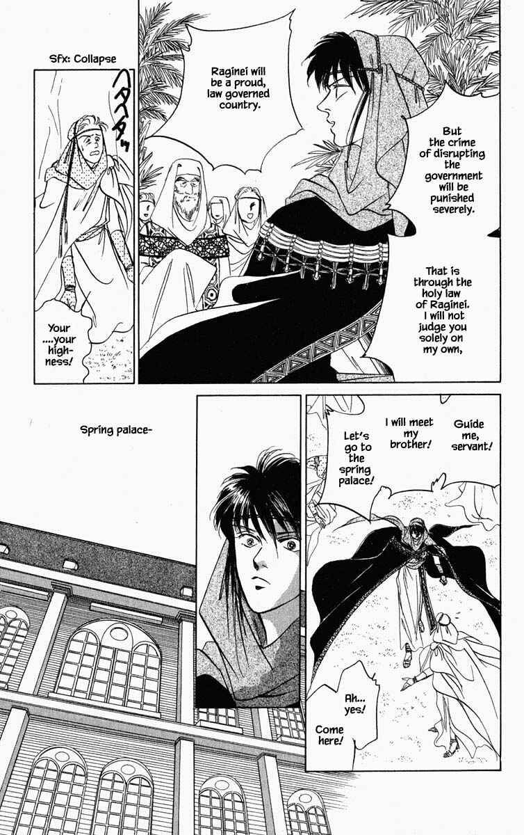 Page 11 Chapter 92 Blooming Youth