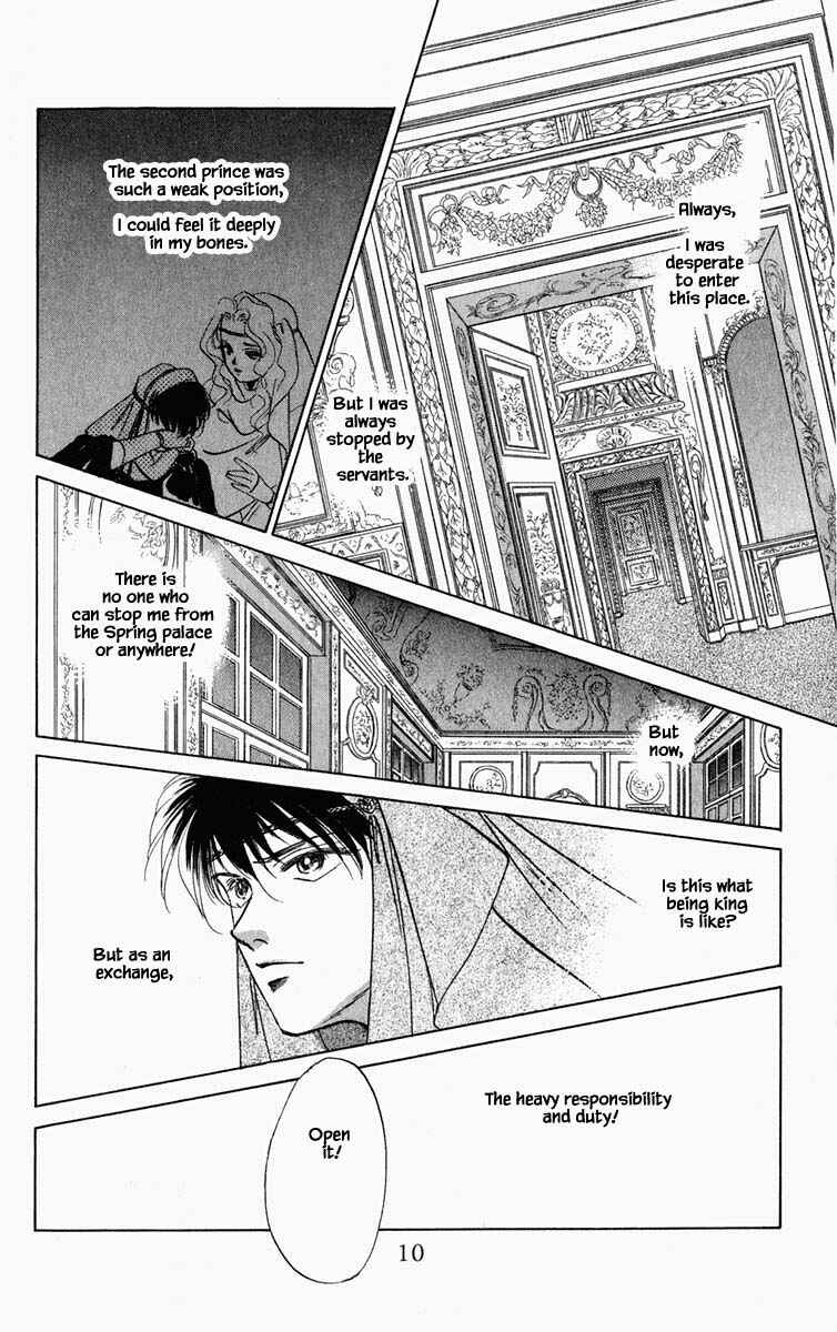 Page 12 Chapter 92 Blooming Youth