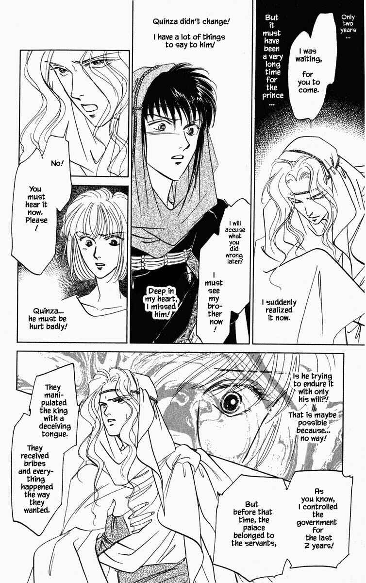 Page 15 Chapter 92 Blooming Youth
