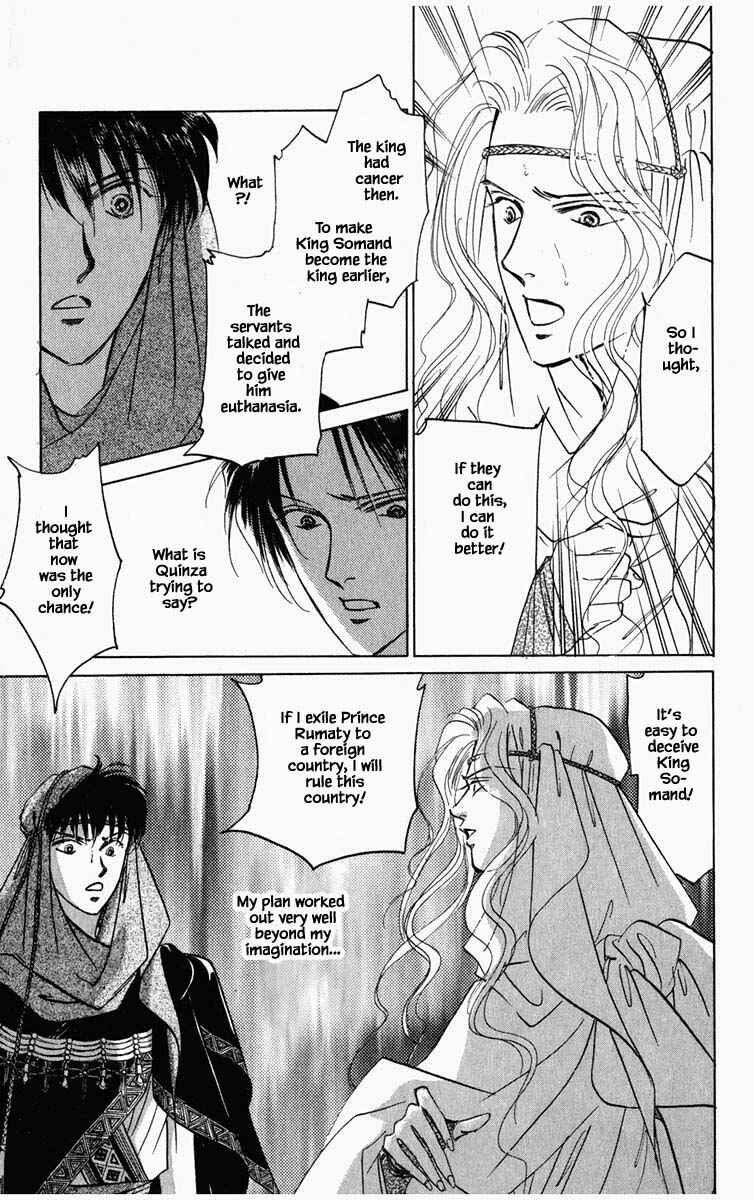 Page 16 Chapter 92 Blooming Youth