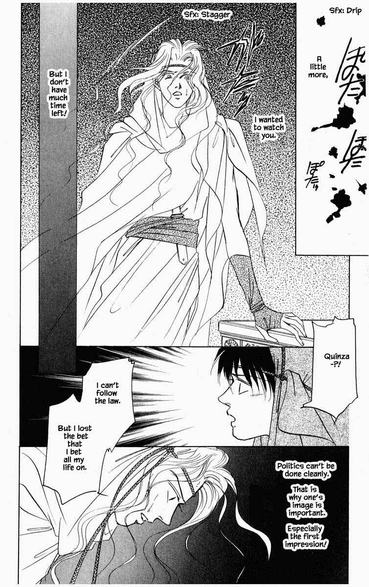Page 19 Chapter 92 Blooming Youth