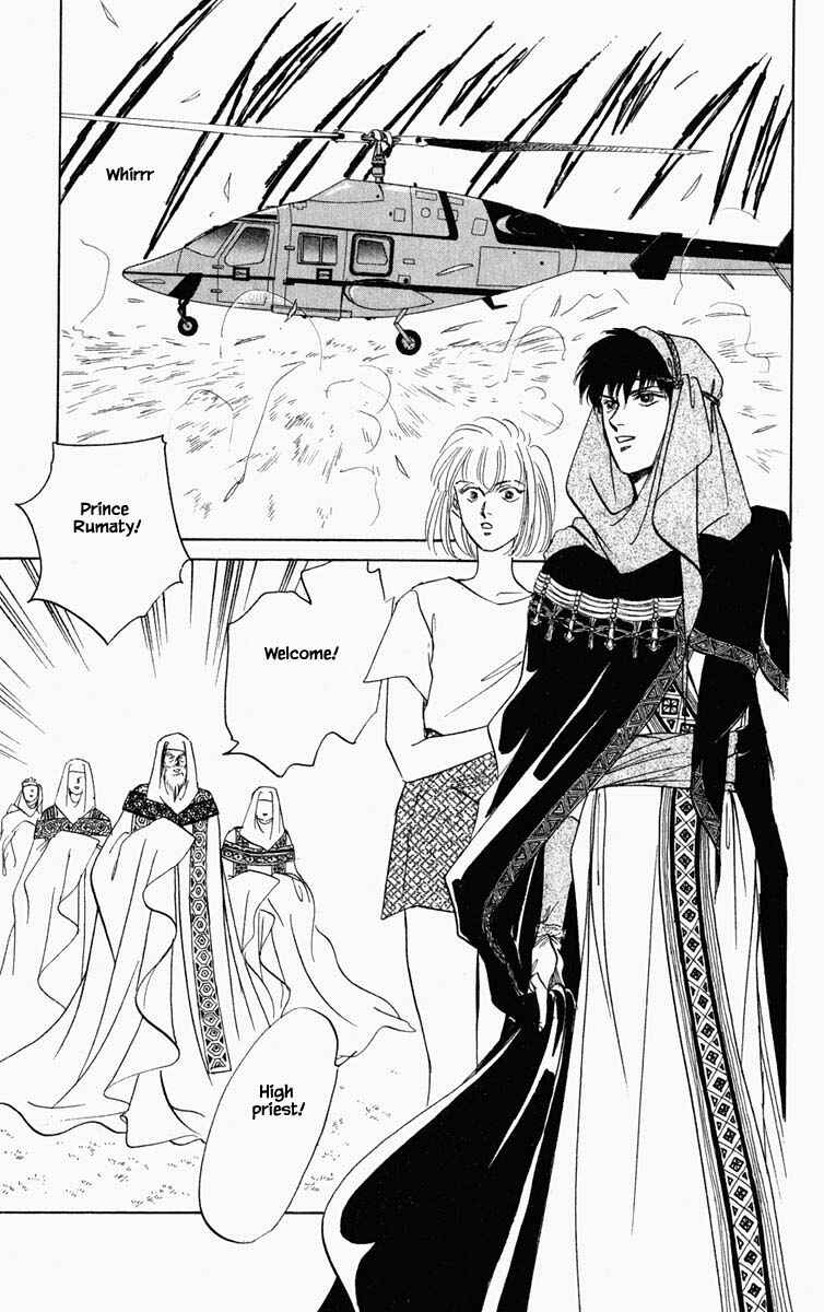 Page 9 Chapter 92 Blooming Youth