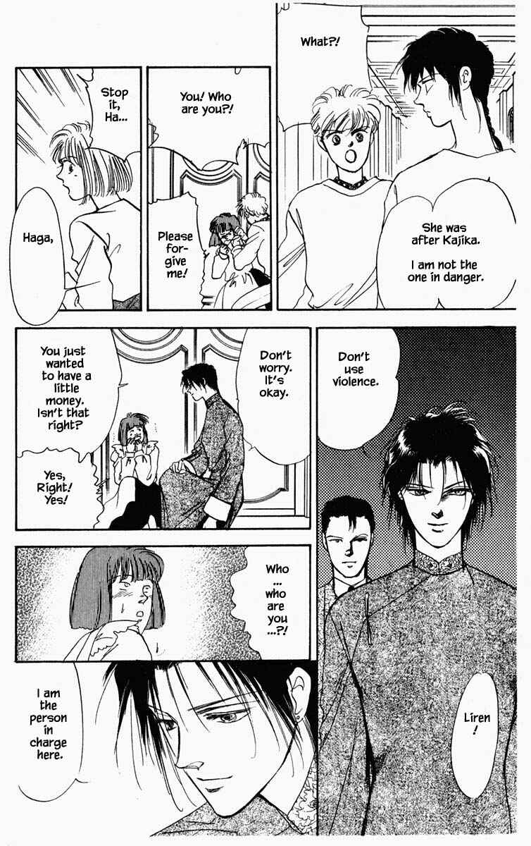 Page 21 Chapter 17 Blooming Youth