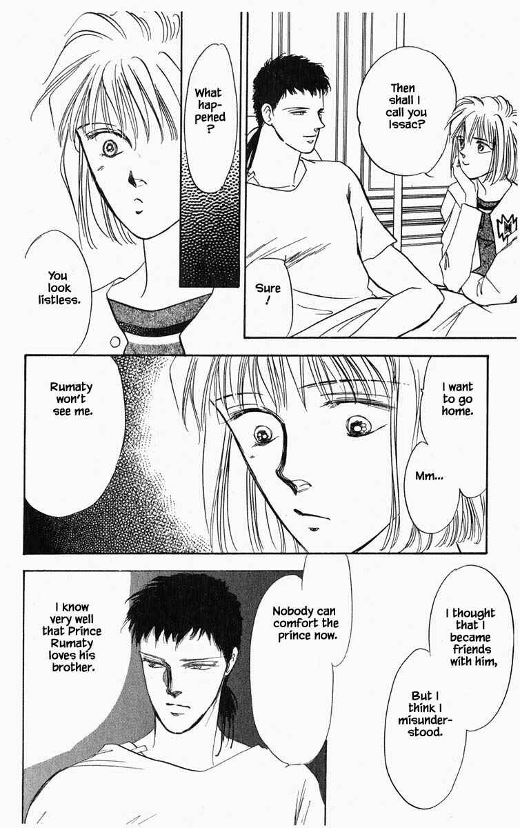 Page 3 Chapter 17 Blooming Youth