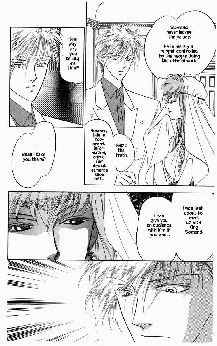 Page 17 Chapter 62 Blooming Youth