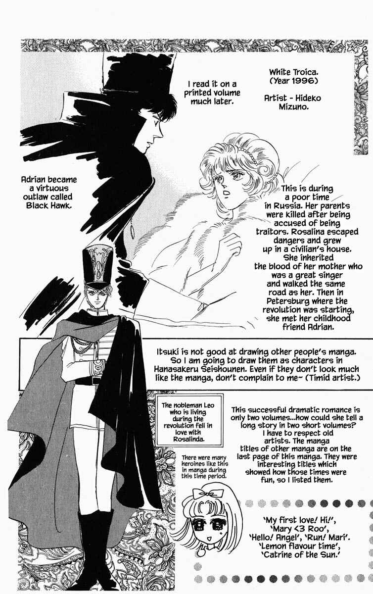 Page 11 Chapter 55 Blooming Youth
