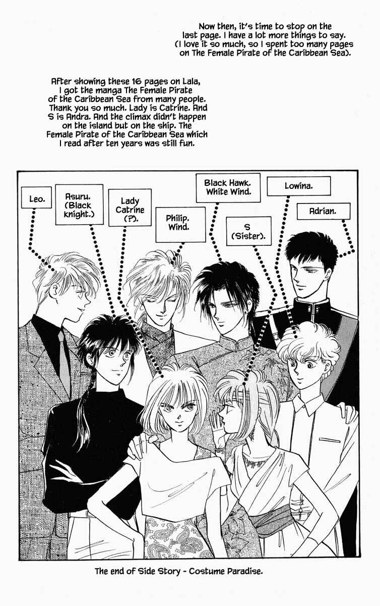 Page 19 Chapter 55 Blooming Youth