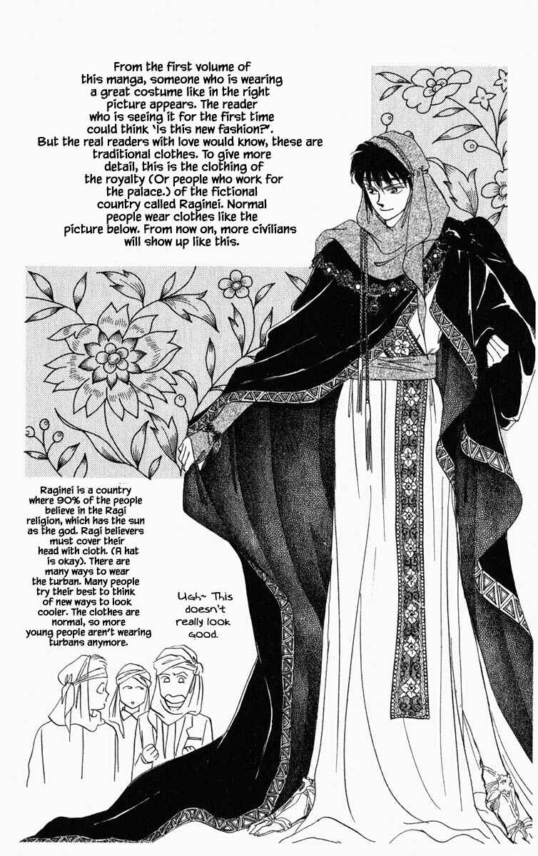 Page 5 Chapter 55 Blooming Youth