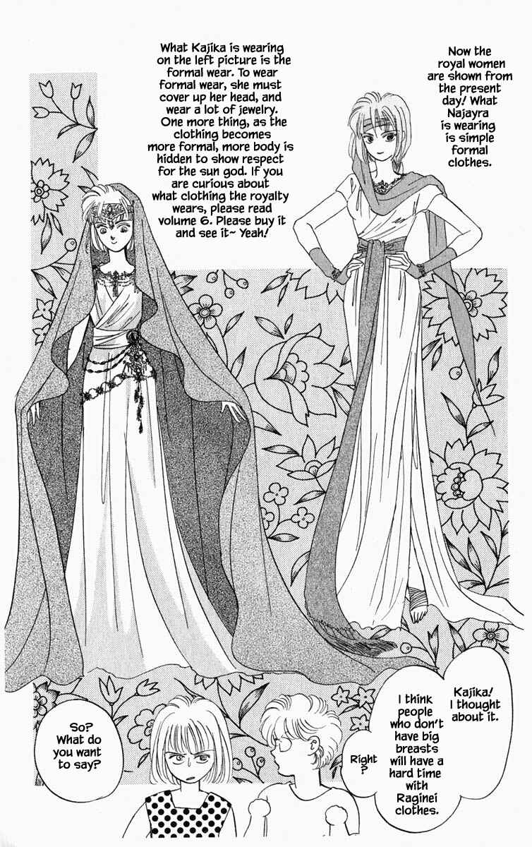 Page 6 Chapter 55 Blooming Youth