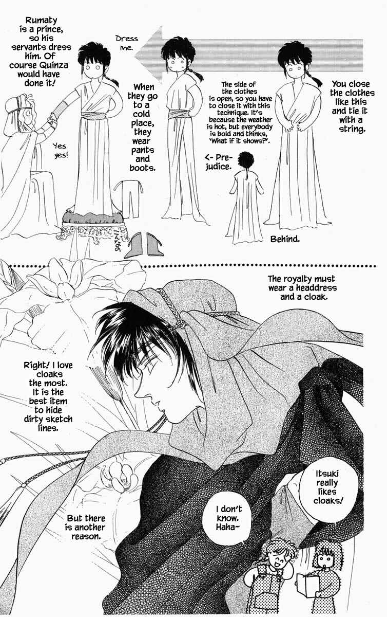 Page 8 Chapter 55 Blooming Youth