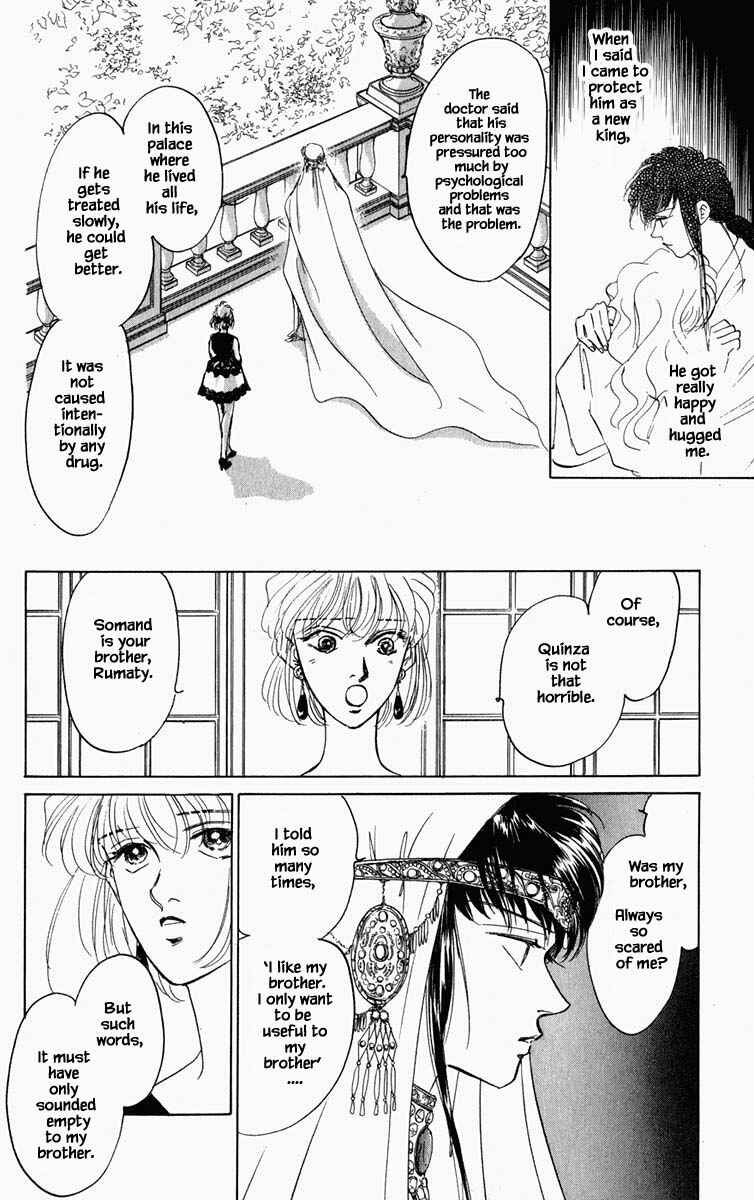 Page 12 Chapter 93 Blooming Youth