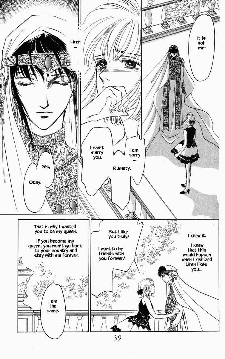 Page 15 Chapter 93 Blooming Youth