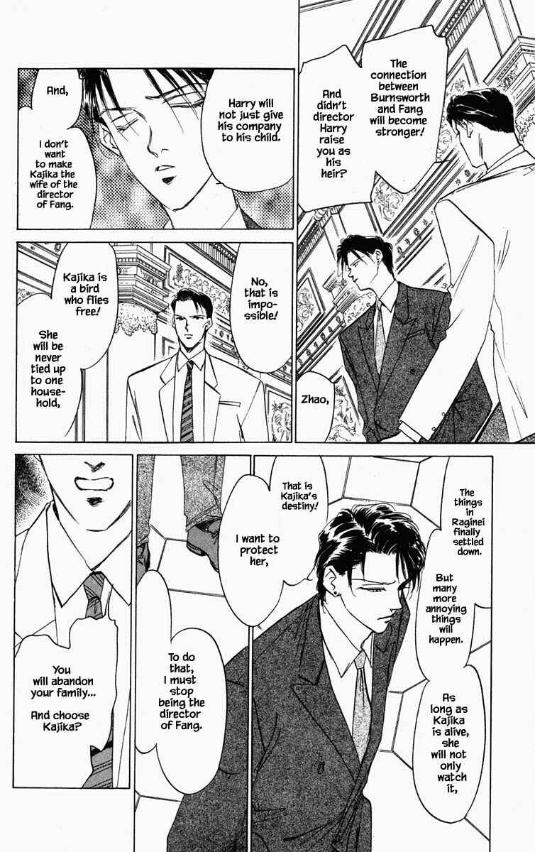 Page 18 Chapter 93 Blooming Youth