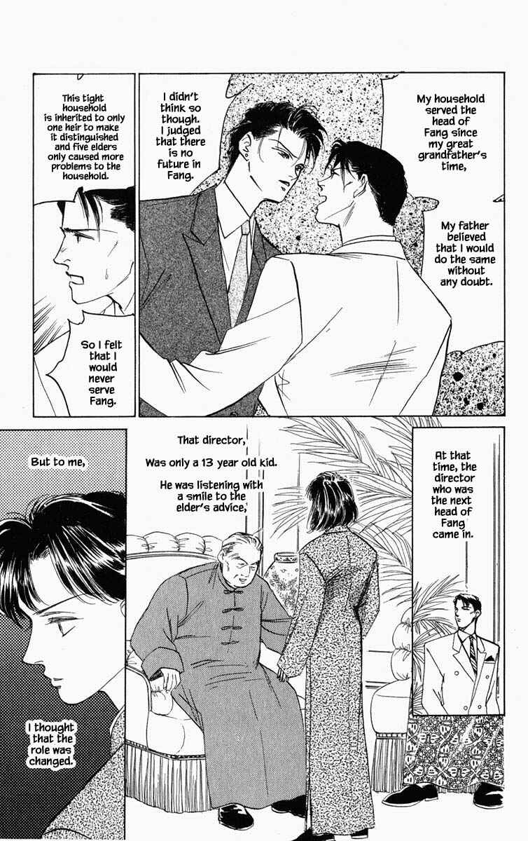 Page 19 Chapter 93 Blooming Youth
