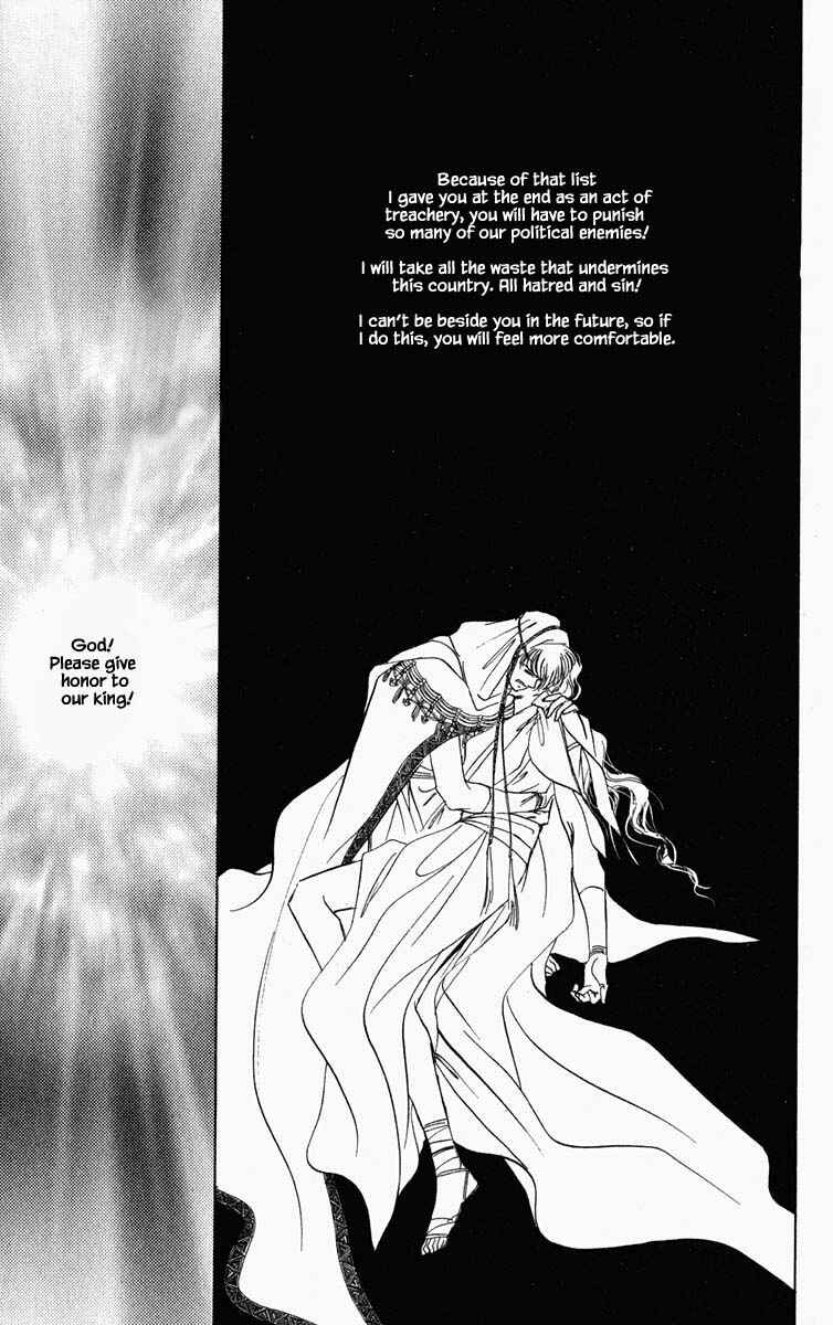 Page 2 Chapter 93 Blooming Youth