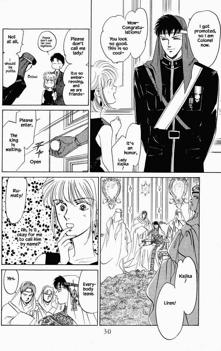 Page 6 Chapter 93 Blooming Youth