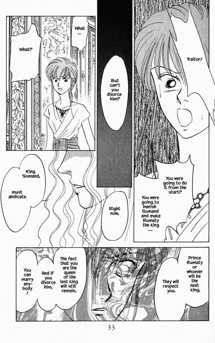 Page 10 Chapter 84 Blooming Youth