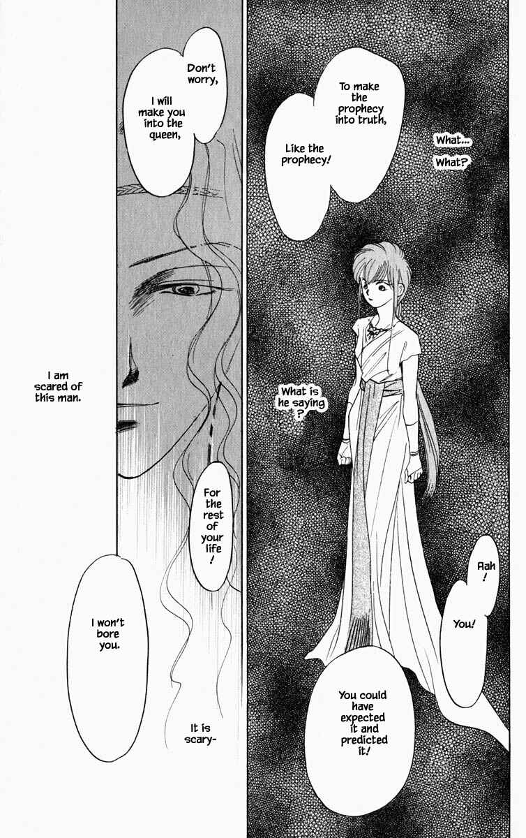 Page 12 Chapter 84 Blooming Youth