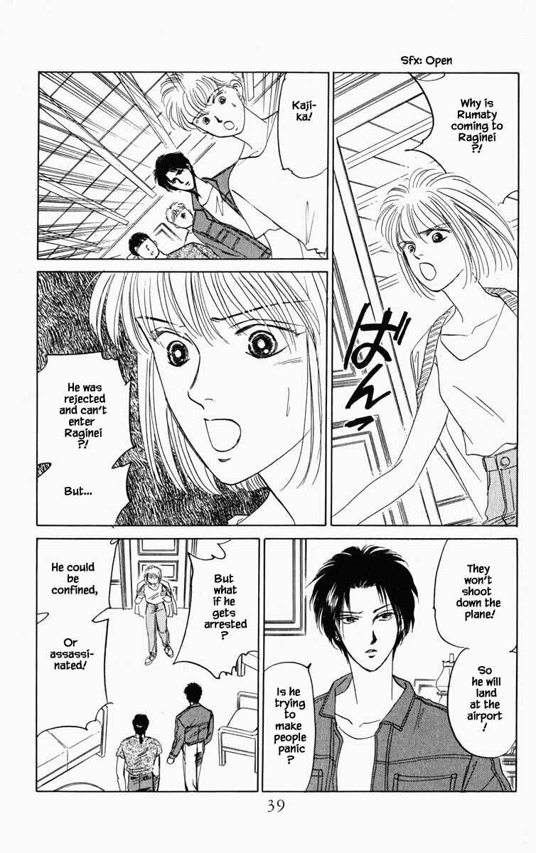 Page 16 Chapter 84 Blooming Youth