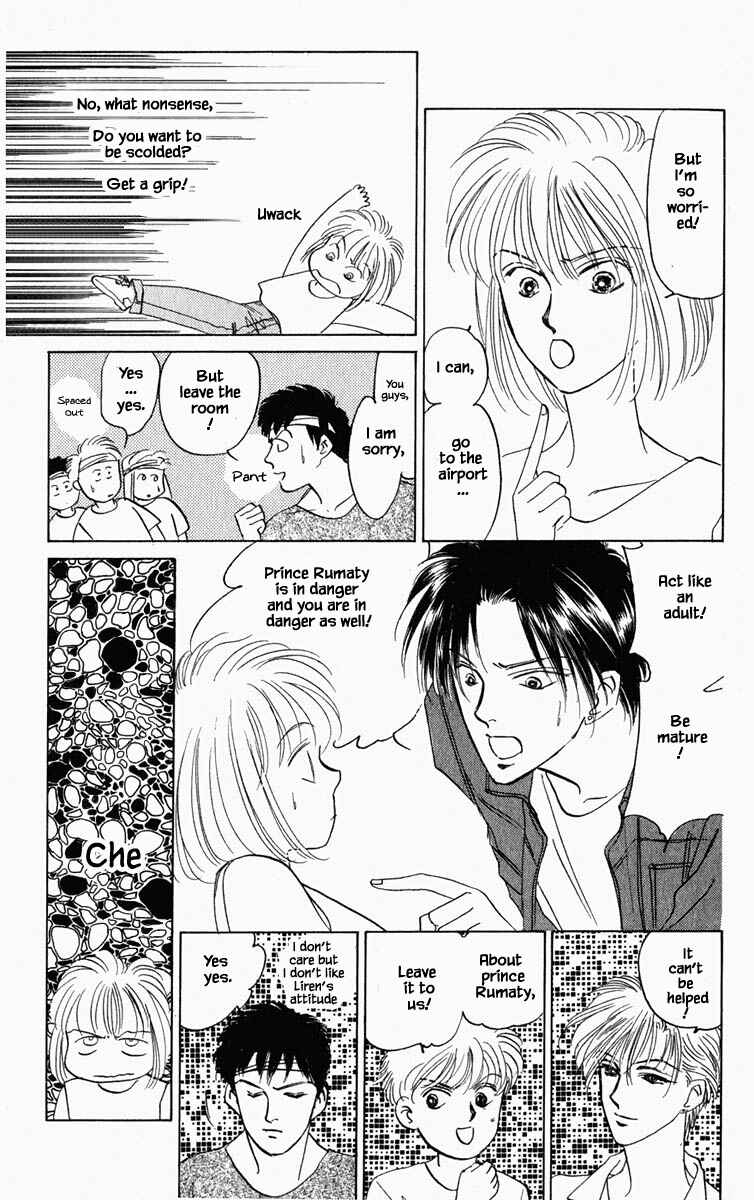 Page 18 Chapter 84 Blooming Youth