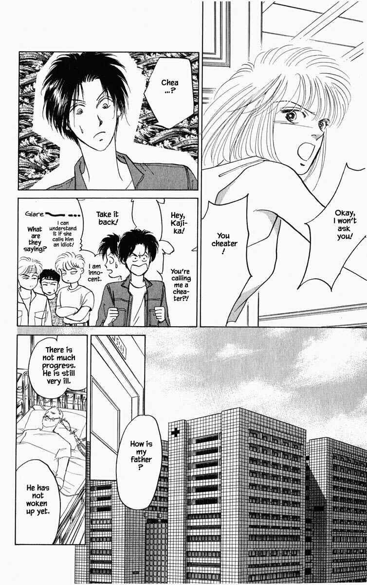 Page 19 Chapter 84 Blooming Youth