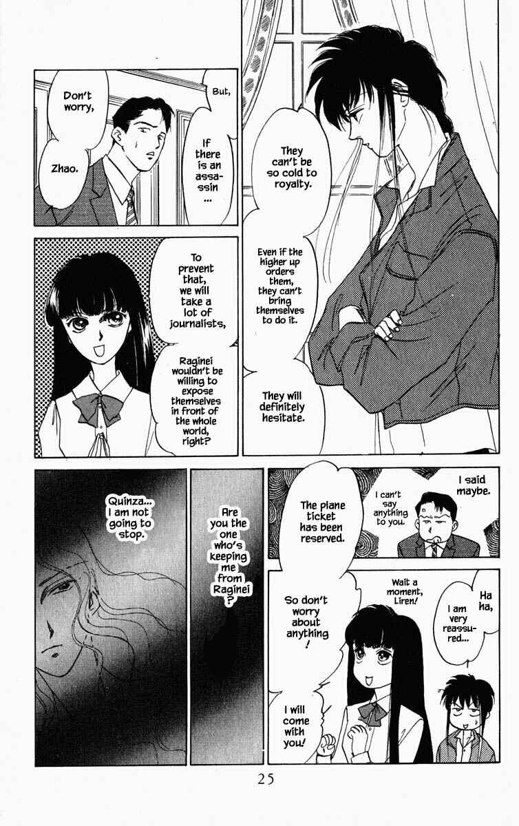 Page 2 Chapter 84 Blooming Youth