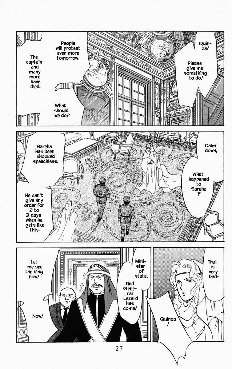 Page 4 Chapter 84 Blooming Youth