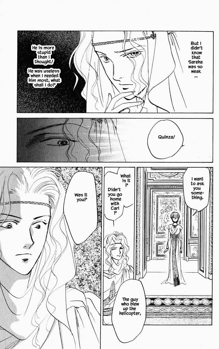 Page 8 Chapter 84 Blooming Youth