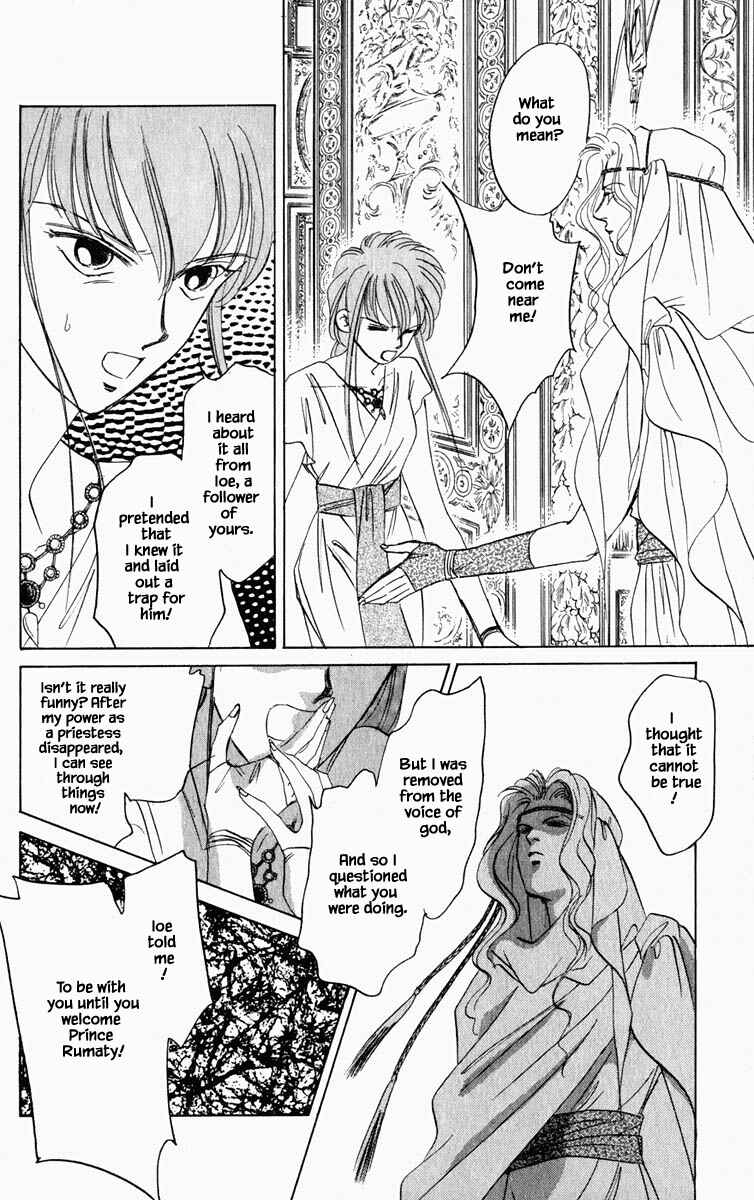 Page 9 Chapter 84 Blooming Youth