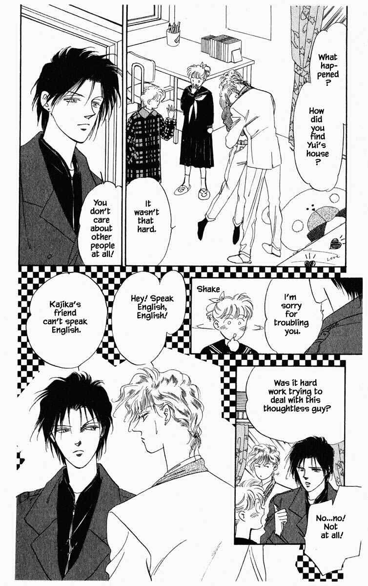 Page 3 Chapter 21 Blooming Youth