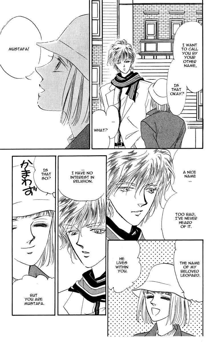 Page 17 Chapter 2.1 Blooming Youth
