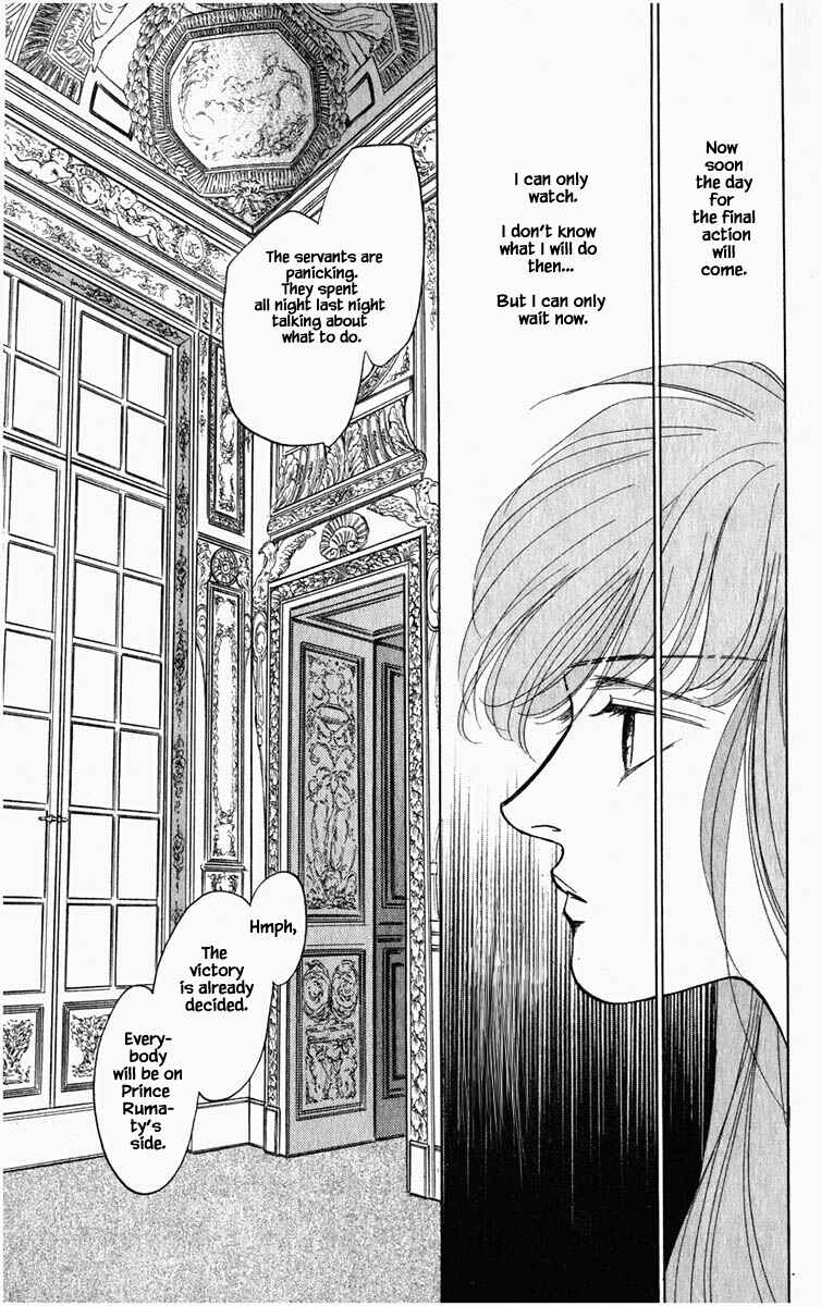 Page 10 Chapter 85 Blooming Youth
