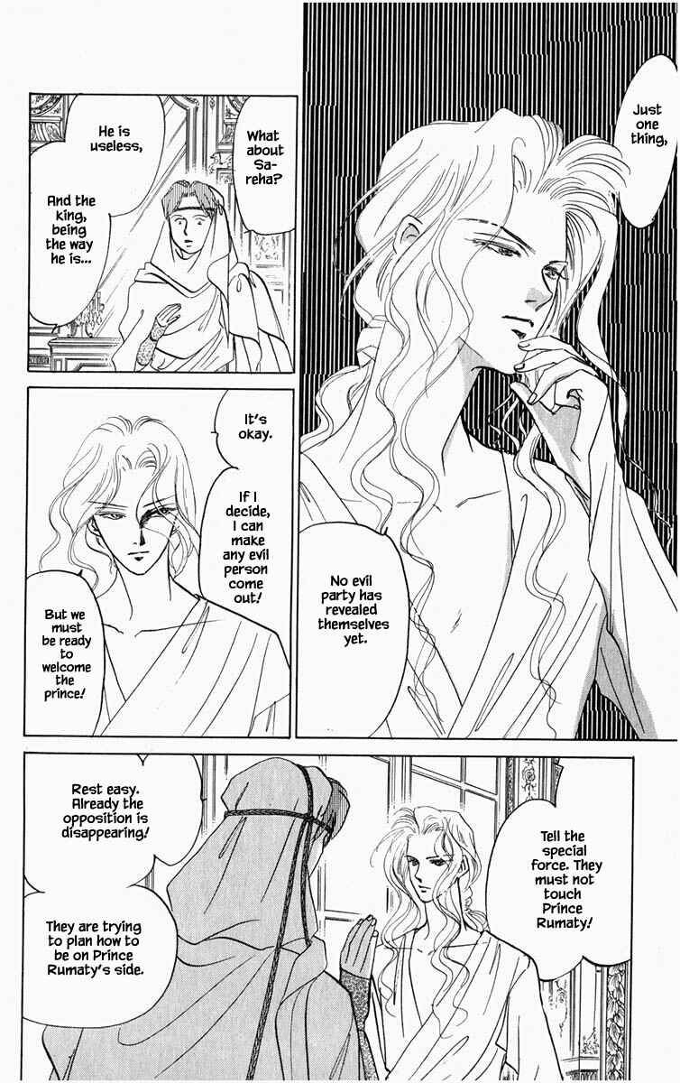 Page 11 Chapter 85 Blooming Youth
