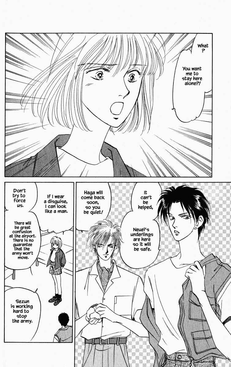 Page 20 Chapter 85 Blooming Youth