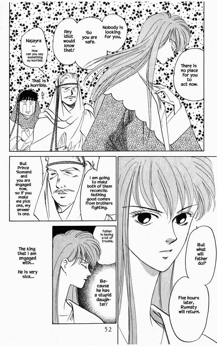 Page 9 Chapter 85 Blooming Youth