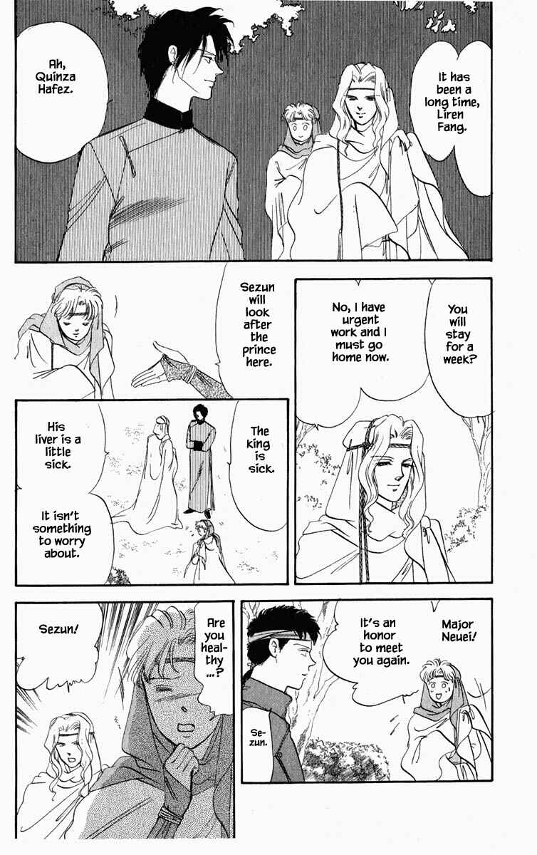 Page 10 Chapter 25 Blooming Youth