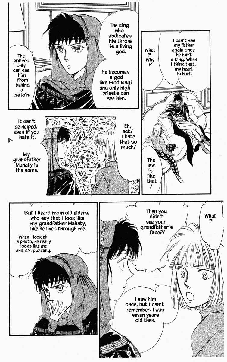 Page 14 Chapter 25 Blooming Youth
