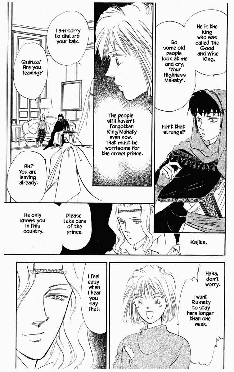 Page 15 Chapter 25 Blooming Youth