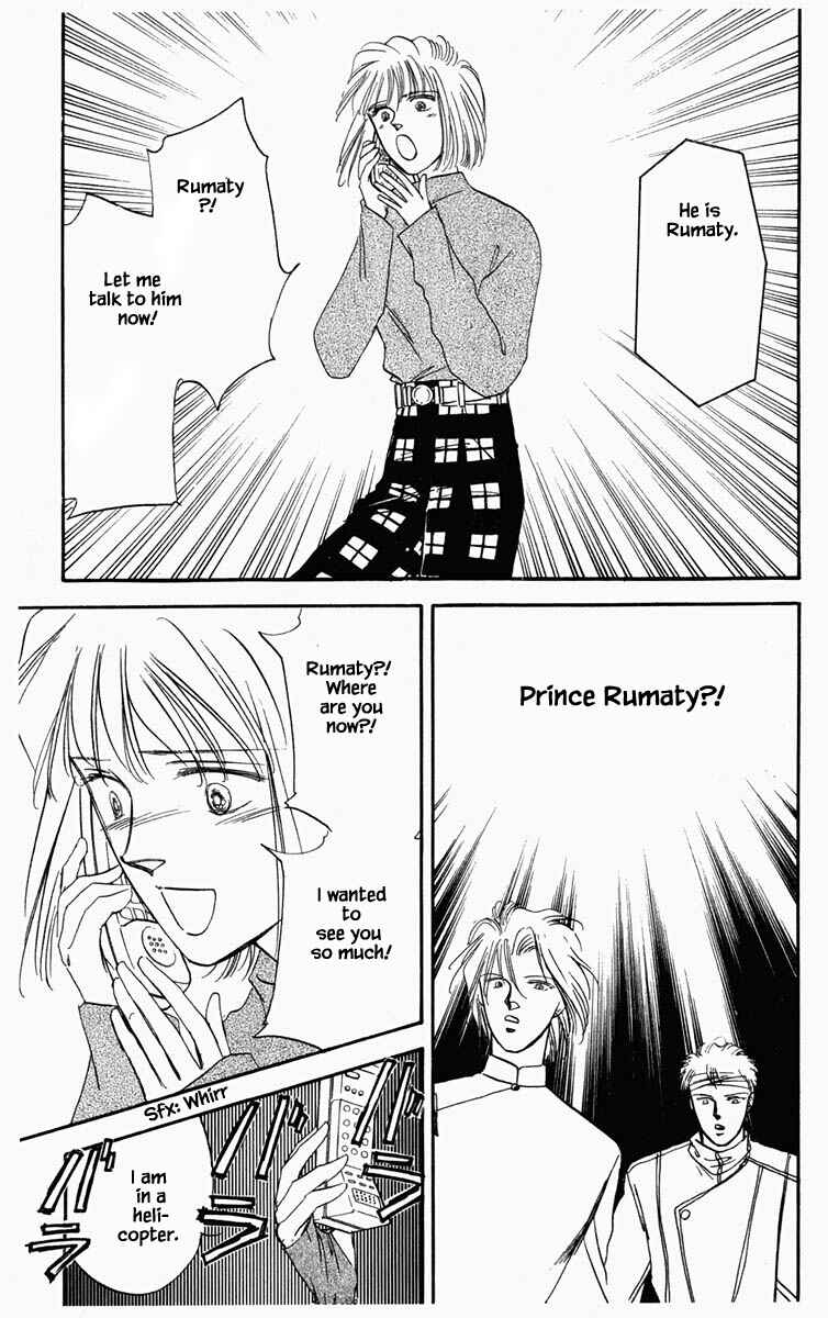 Page 3 Chapter 25 Blooming Youth